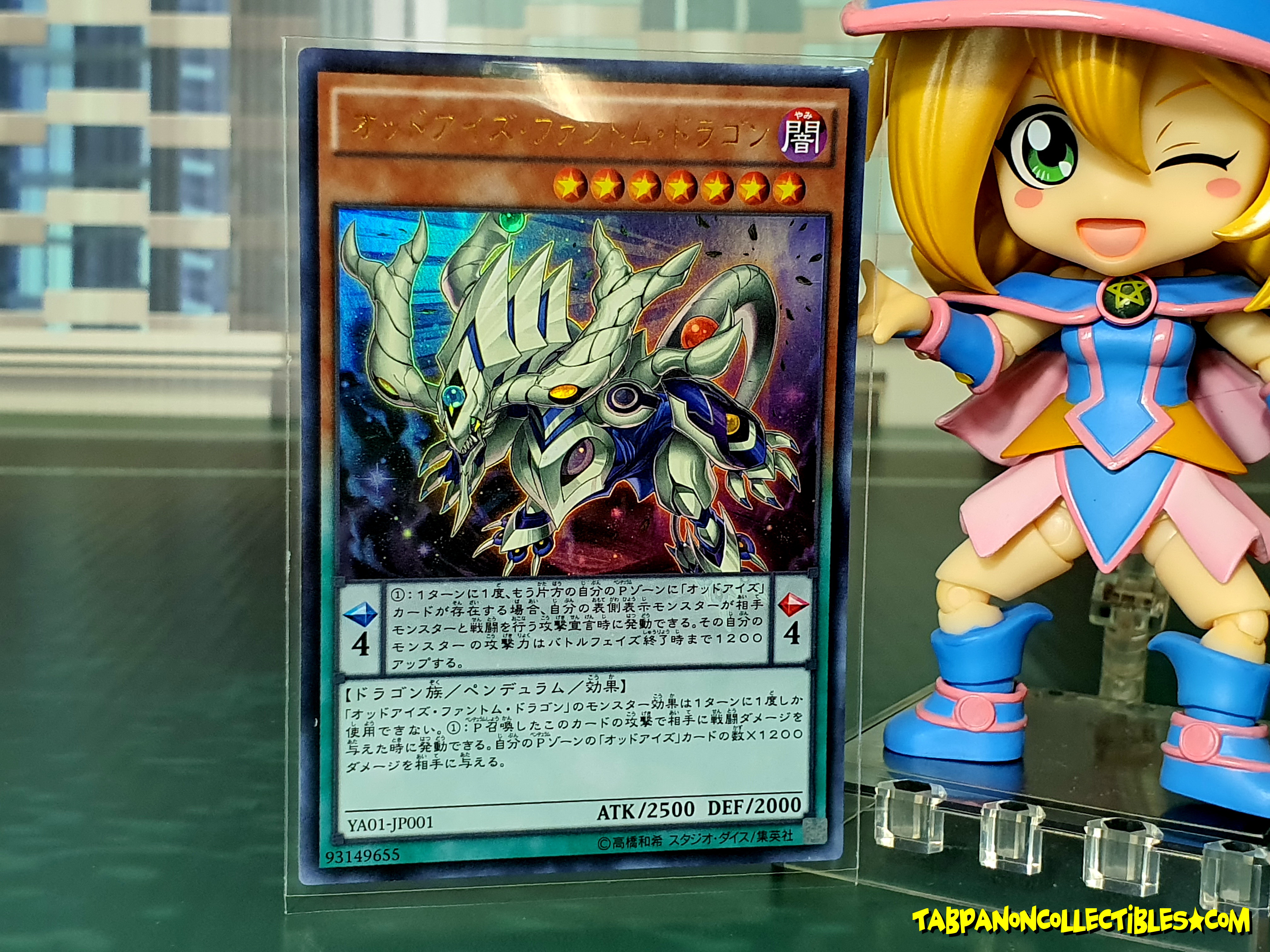 YA01-JP001 (UR) Odd-Eyes Phantom Dragon