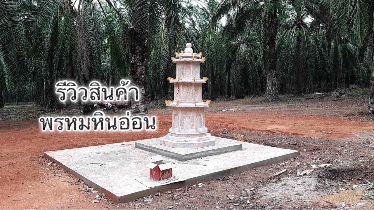 เก๋งจีนหินอ่อน(ขนาดกลาง)