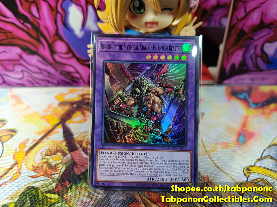 AGOV-AE032 "Berfomet the Mythical King of Phantom Beasts" - Super Rare
