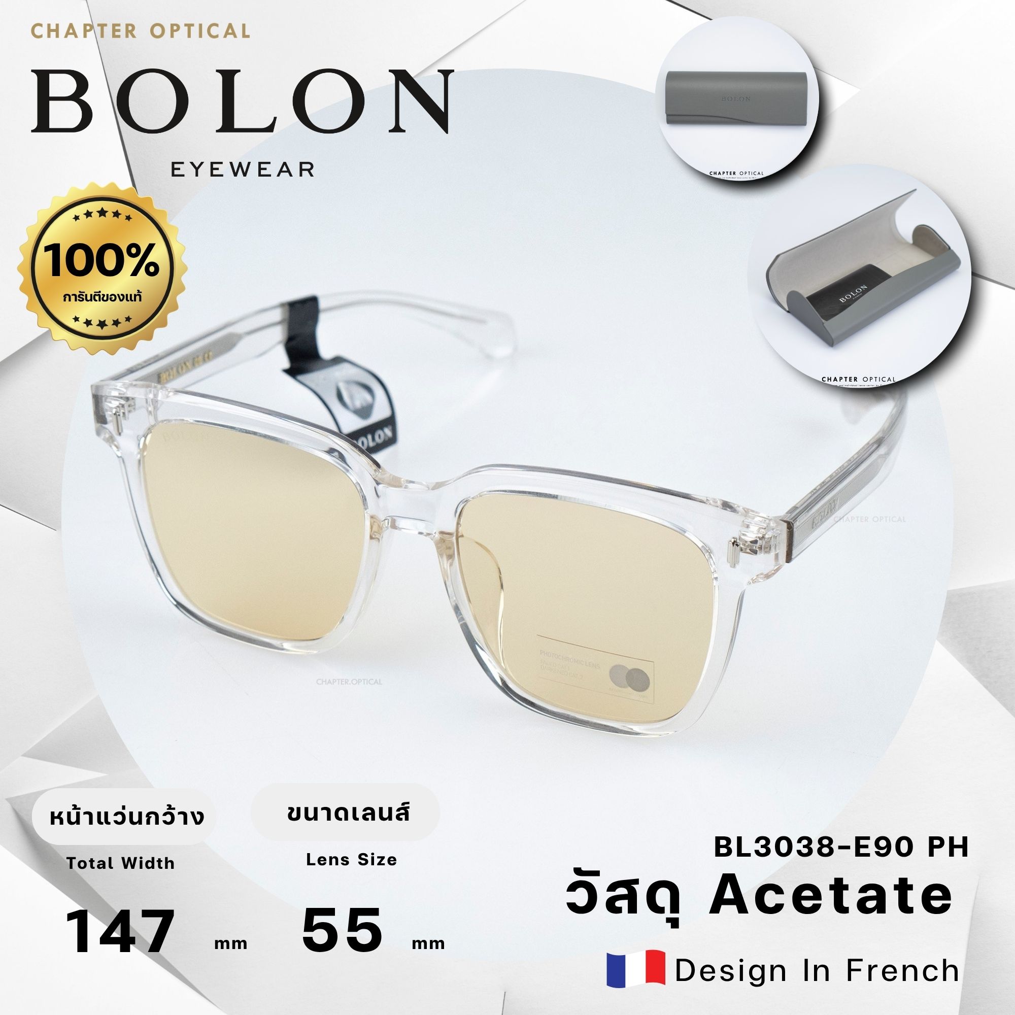 BOLON Vista | BL3038-E90 PH