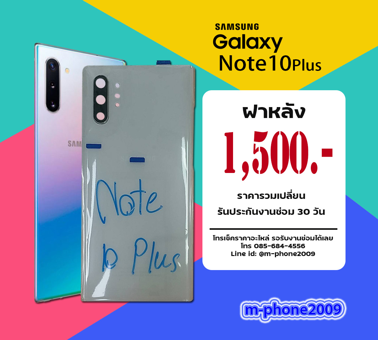 ฝาหลัง Samsung Galaxy Note 10 Plus งานแท้