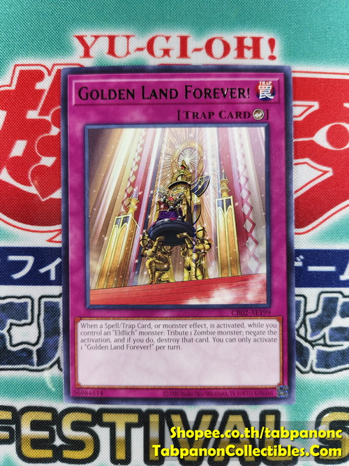 CR02-AE199 Golden Land Forever! (R)