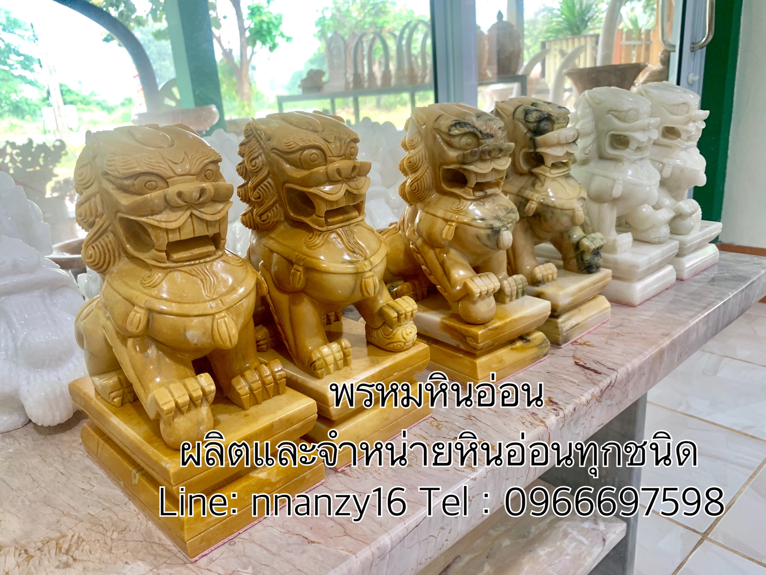สิงห์หินอ่อน9นิ้ว
