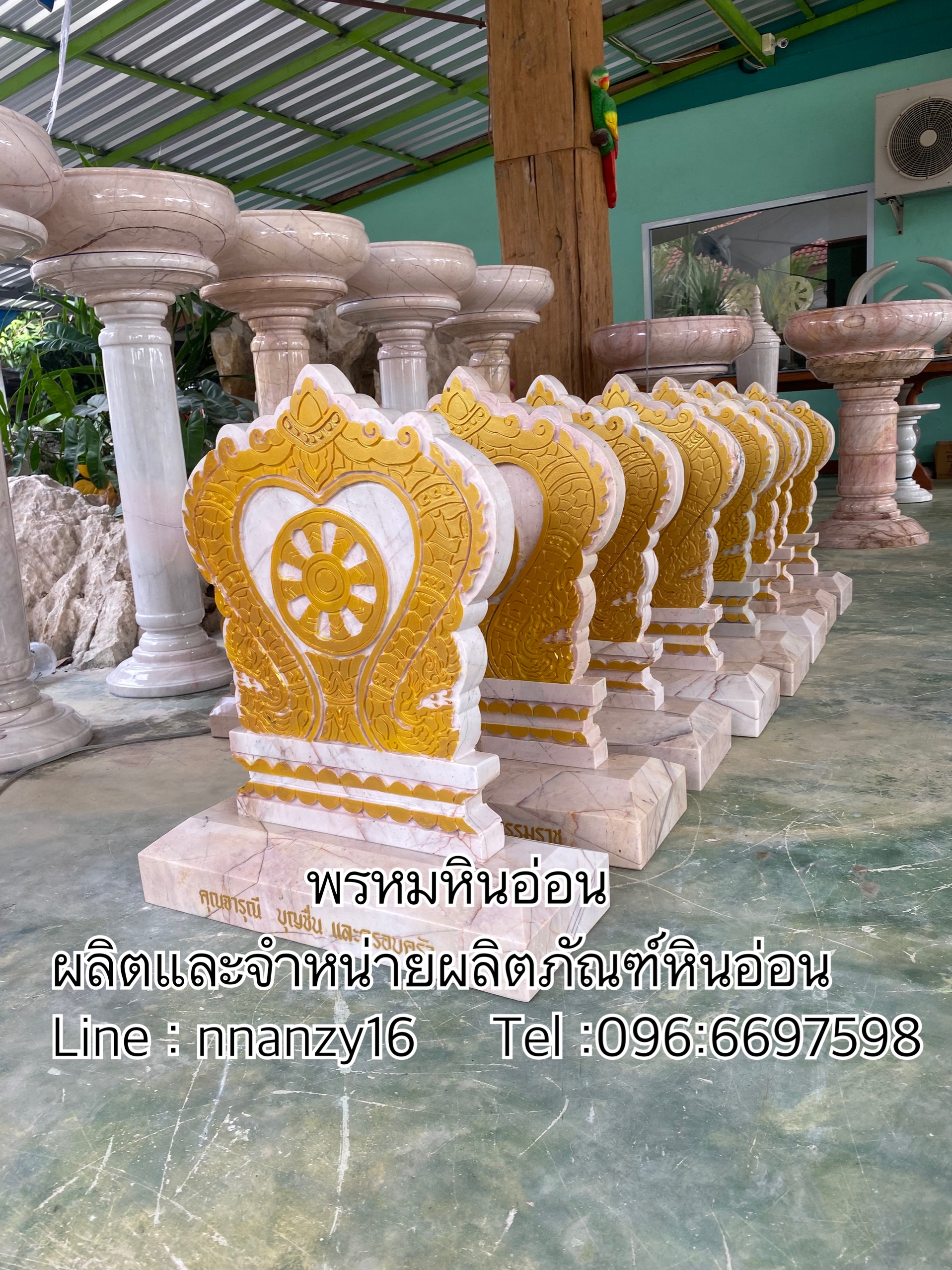 ใบเสมาหินอ่อน