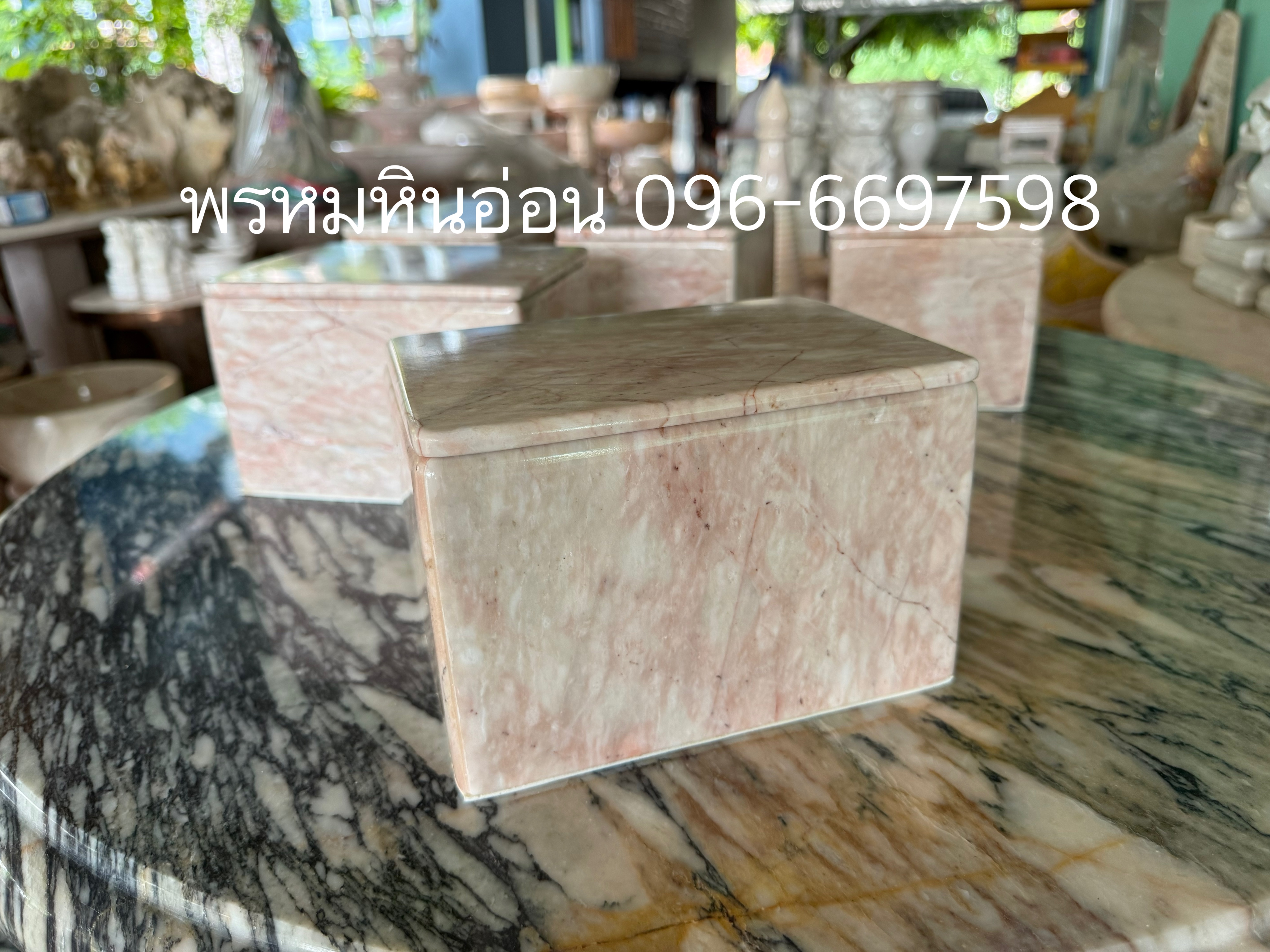 กล่องหินอ่อน