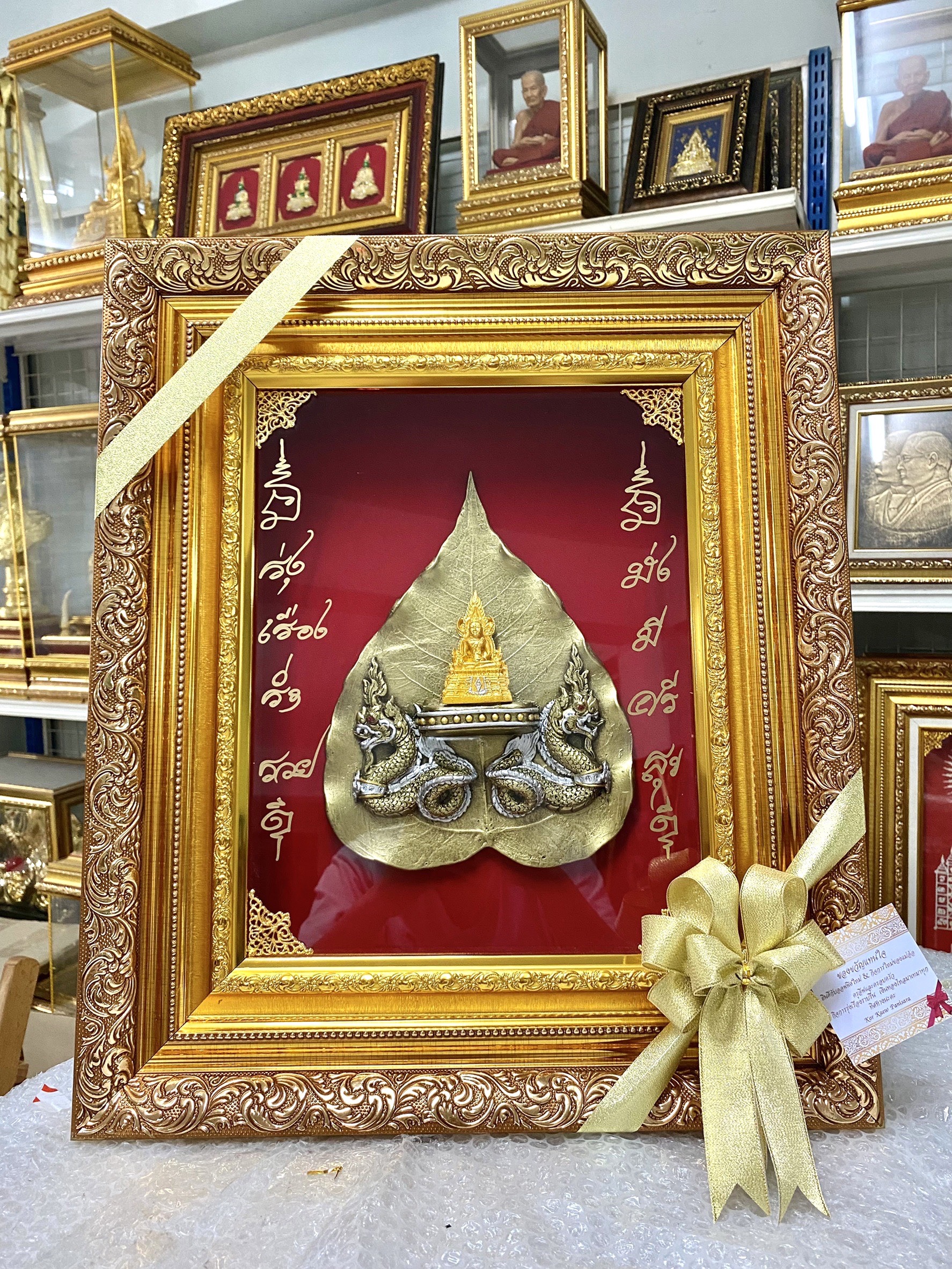 ชุดพระพุทธชินราชมงคล เเท่นใบโพธิ์ พญานาค พร้อมกรอบ ของขวัญของที่ระลึกมงคล ของขวัญ ของขวัญมงคล ของที่ระลึกมอบผู้ใหญ่ ของขวัญเปิดร้าน ของขวัญขึ้นบ้านใหม่ โอกาสสำคัญต่าง ๆ เสริมสิริมงคล บารมี