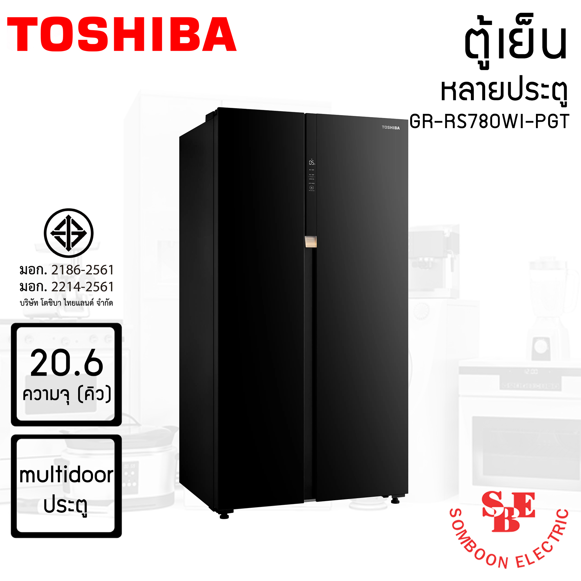 TOSHIBA ตู้เย็น หลายประตู ความจุ 20.6 คิว รุ่น GR-RS780WI-PGT