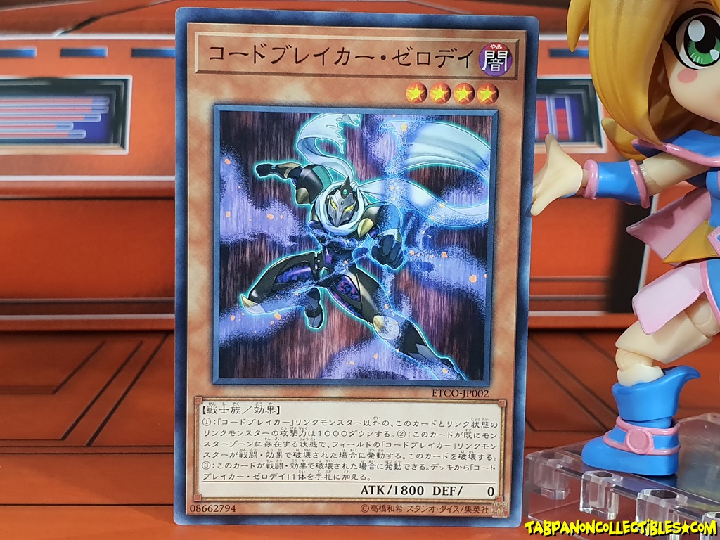 ETCO-JP002 (C) "Codebreaker Zero Day"