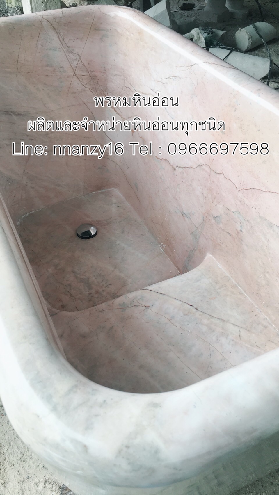 อ่างอาบน้ำหินอ่อน