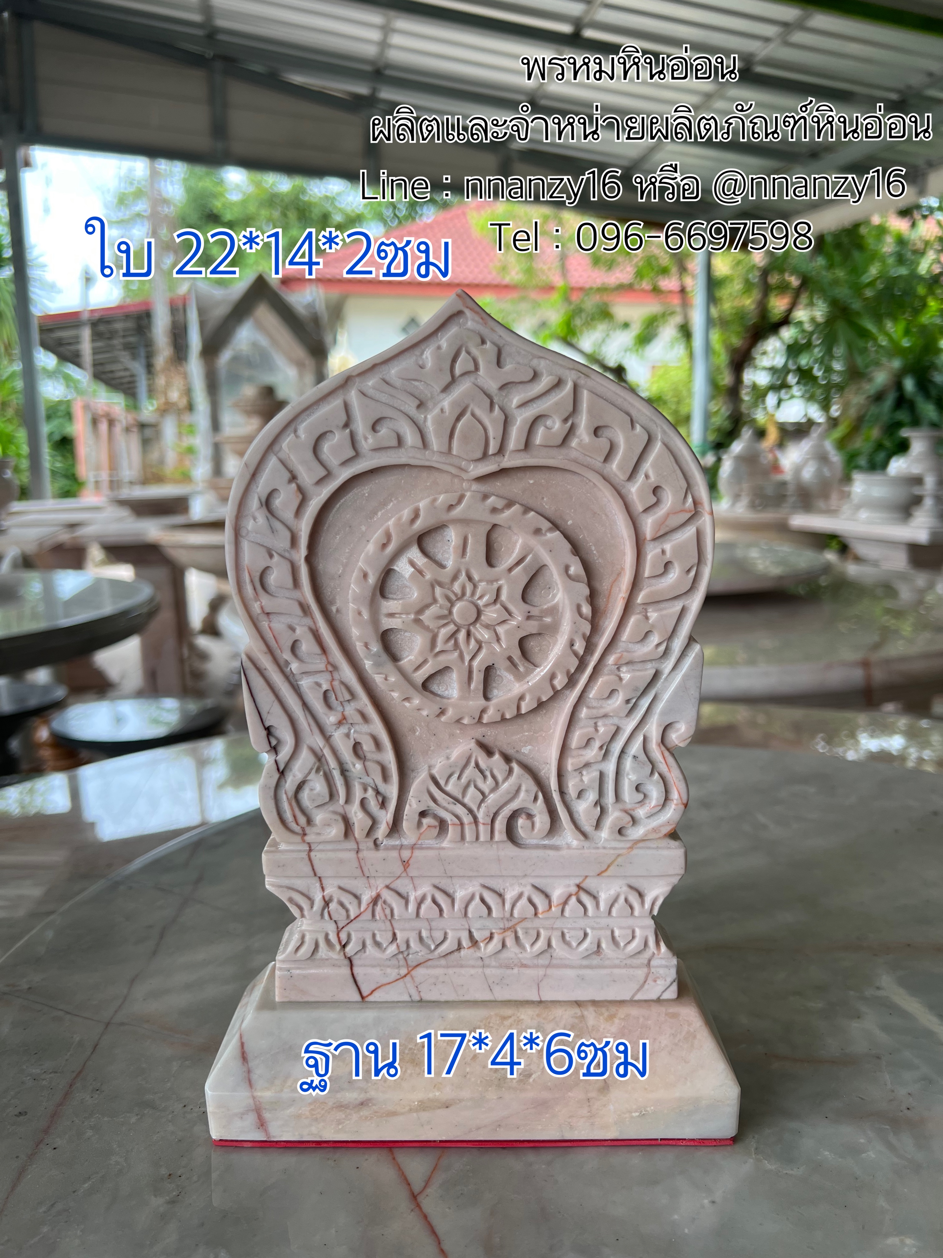 เสมาหินอ่อนขนาดเล็ก