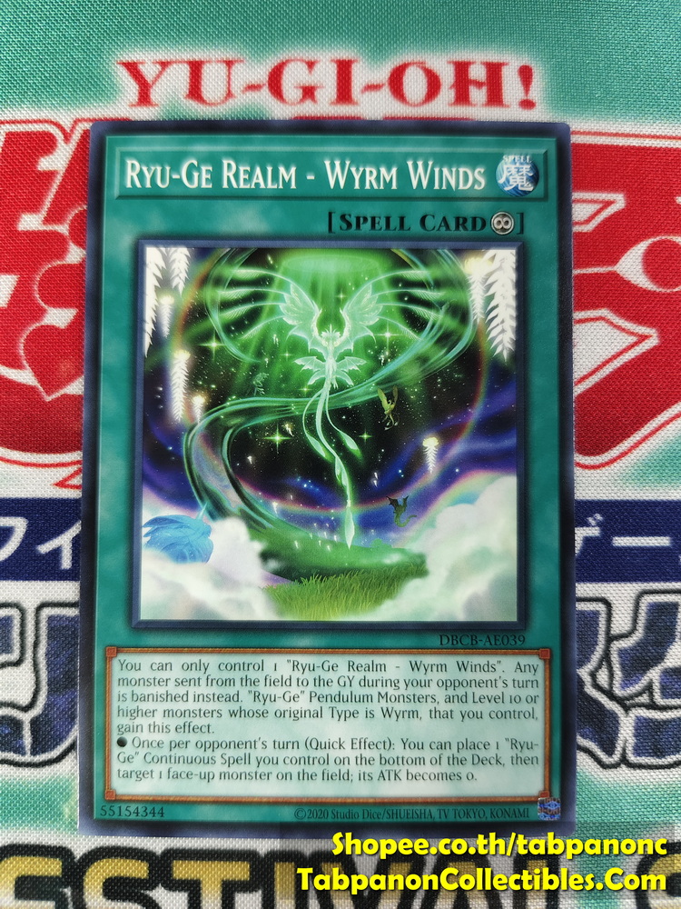 DBCB-AE039 Ryu-Ge Realm - Wyrm Winds