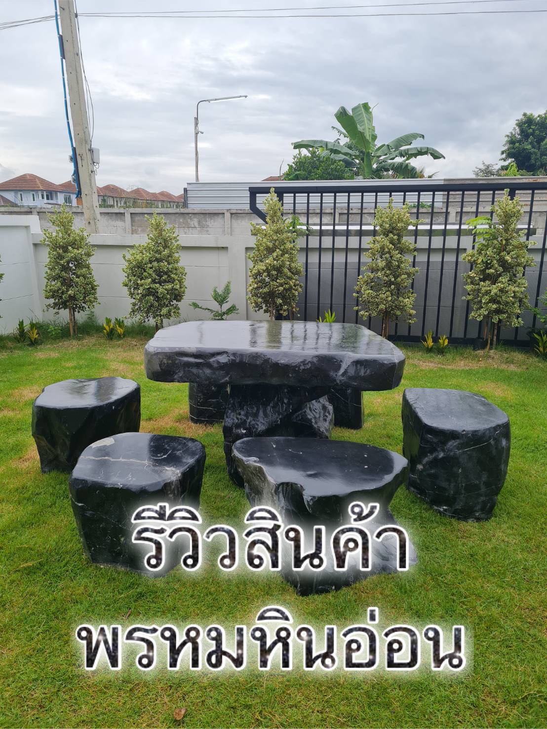 โต๊ะหินอ่อนธรรมชาติ