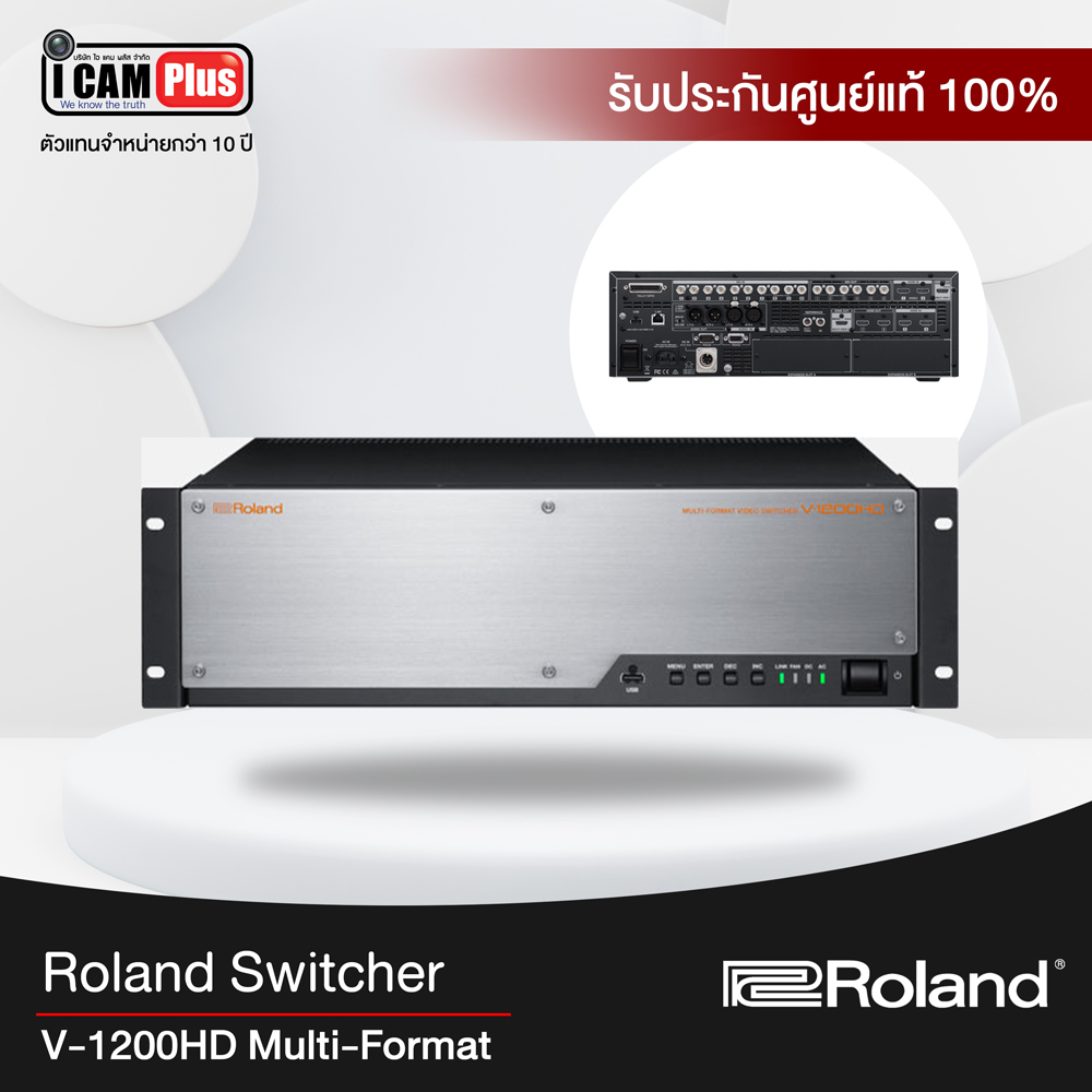 Switcher Roland รุ่น V-1200HD Multi-Format Video
