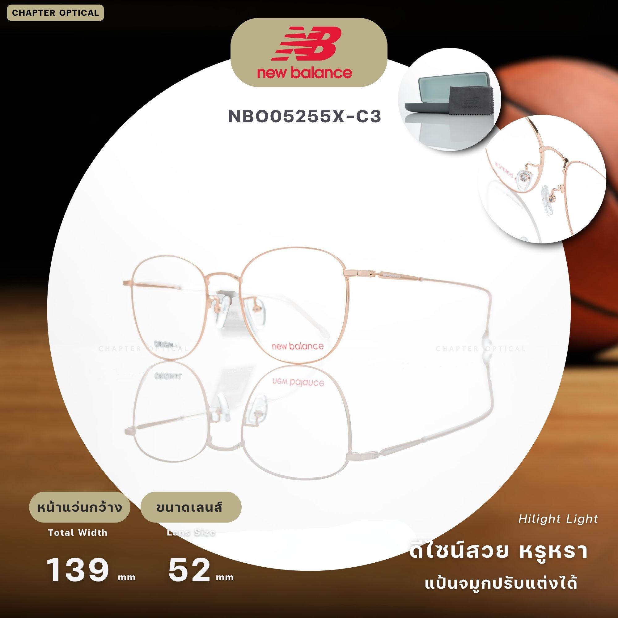 NEW BALANCE รุ่น NBO05255X-C3