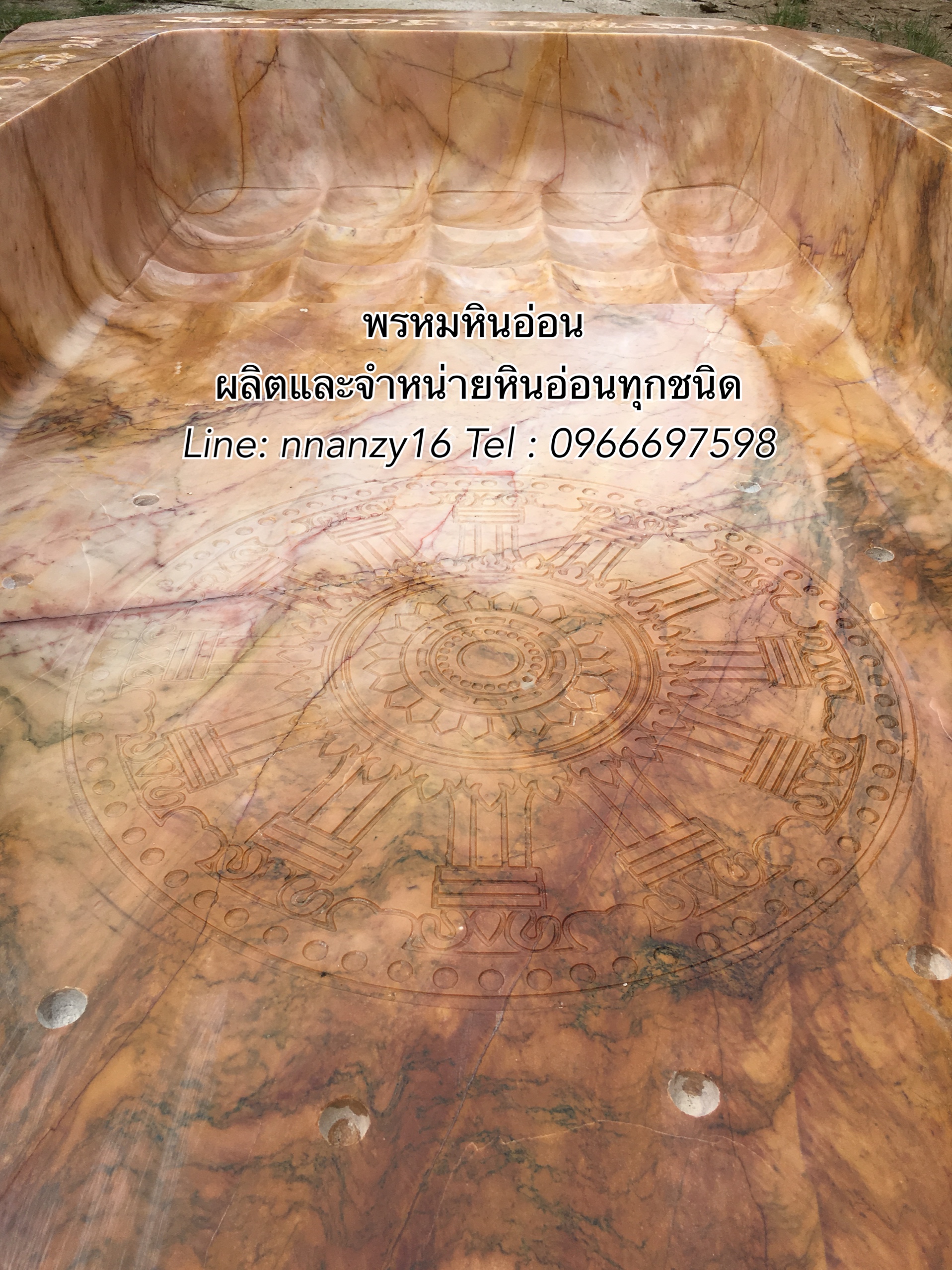 รอยพระพุทธบาทหินอ่อน