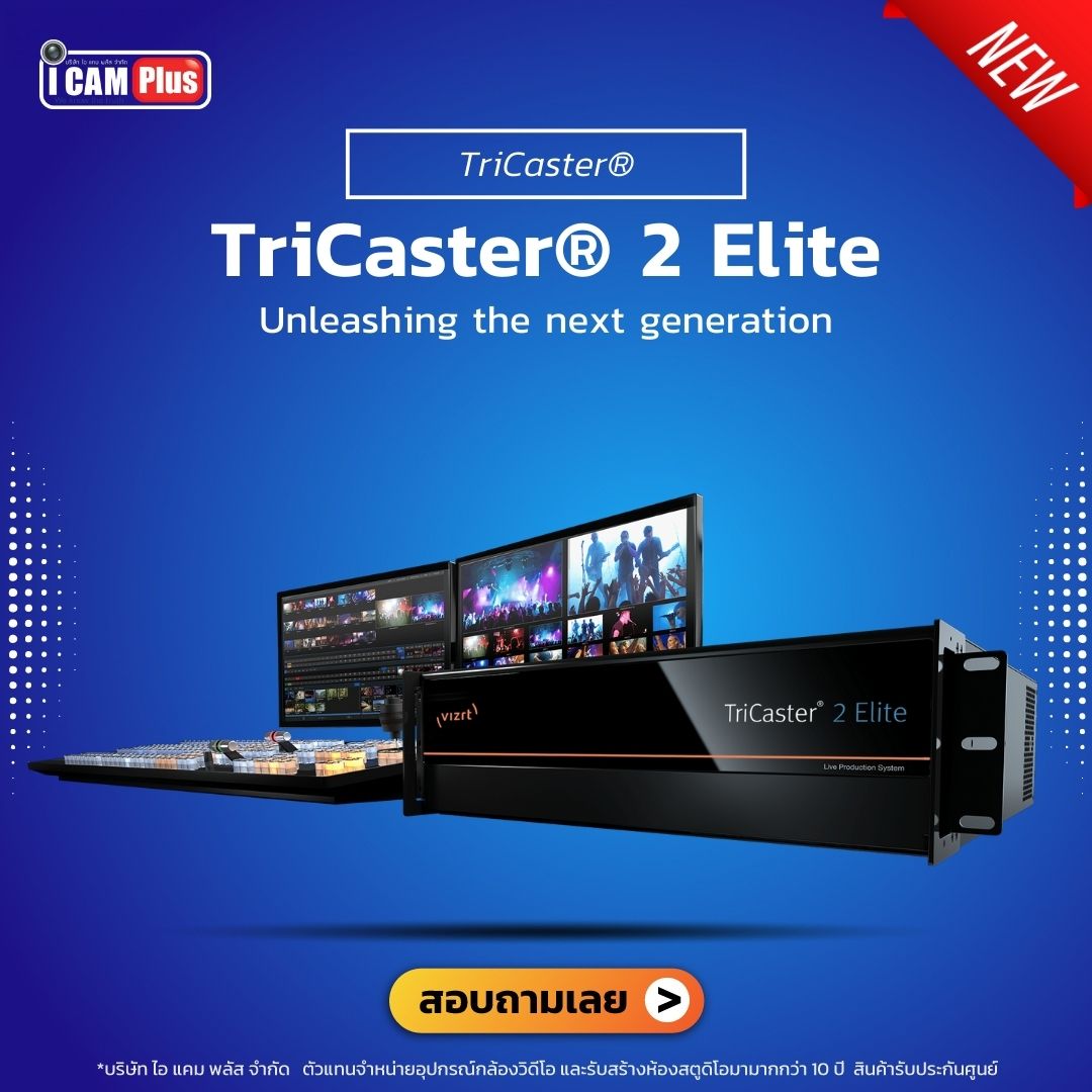 Vizrt : TriCaster® 2 Elite : Unleashing the next generation (Newtek)