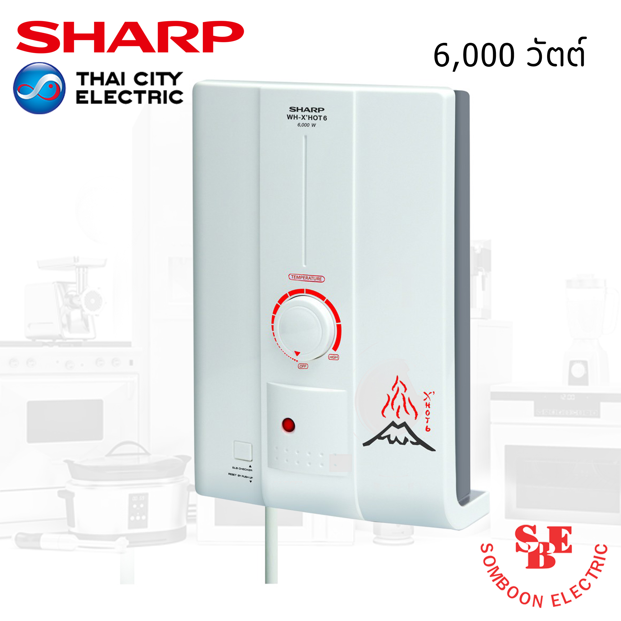 เครื่องทำน้ำอุุ่น Sharp 6000 W. รุ่น WH-X'Hot6
