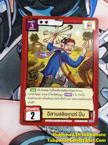 Battle of Talingchan BT08-025 อีสานสลิงเกอร์ ปิ่น - R