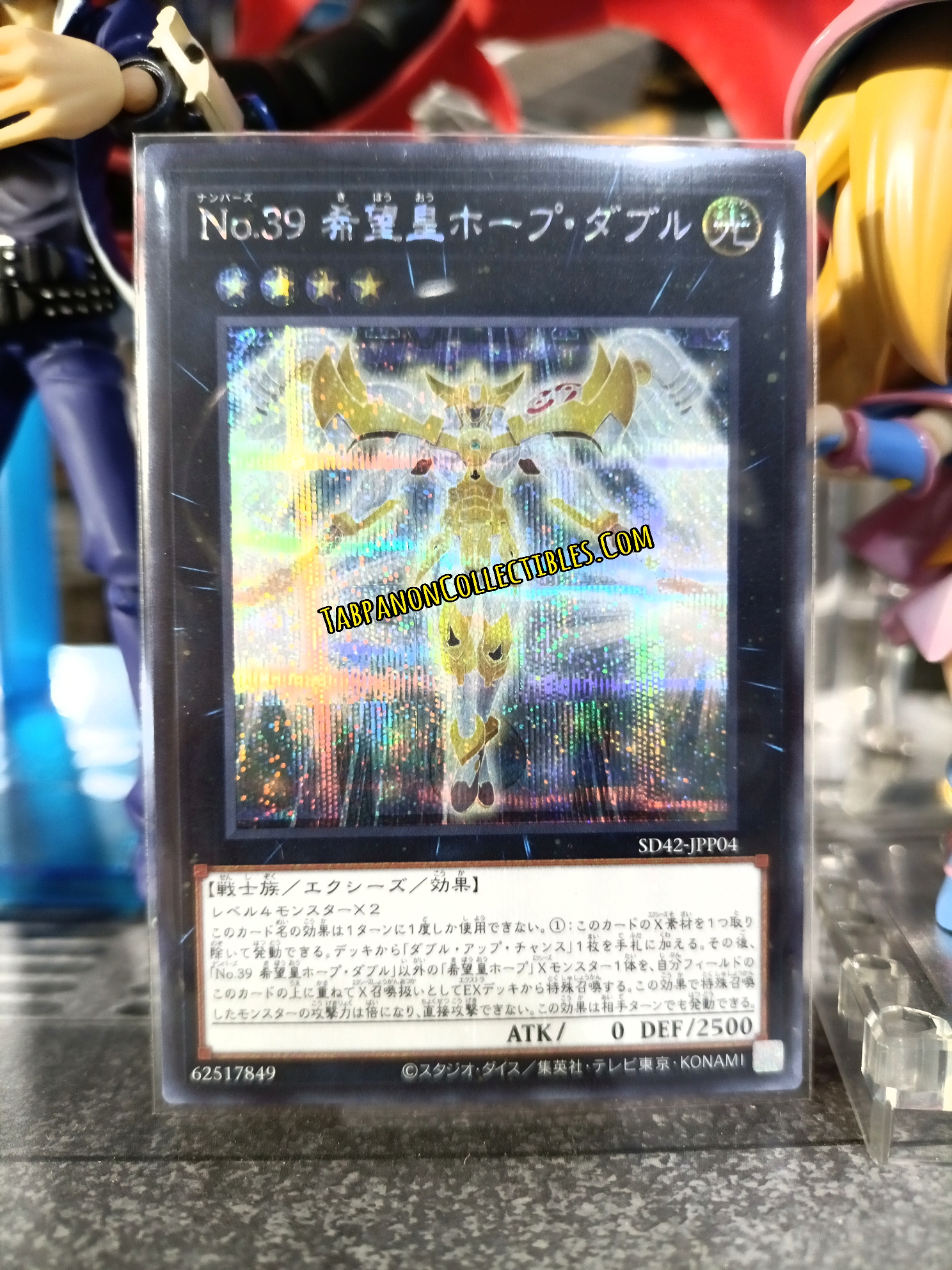 SD42-JPP04 Number 39: Utopia Double (Secret Rare)