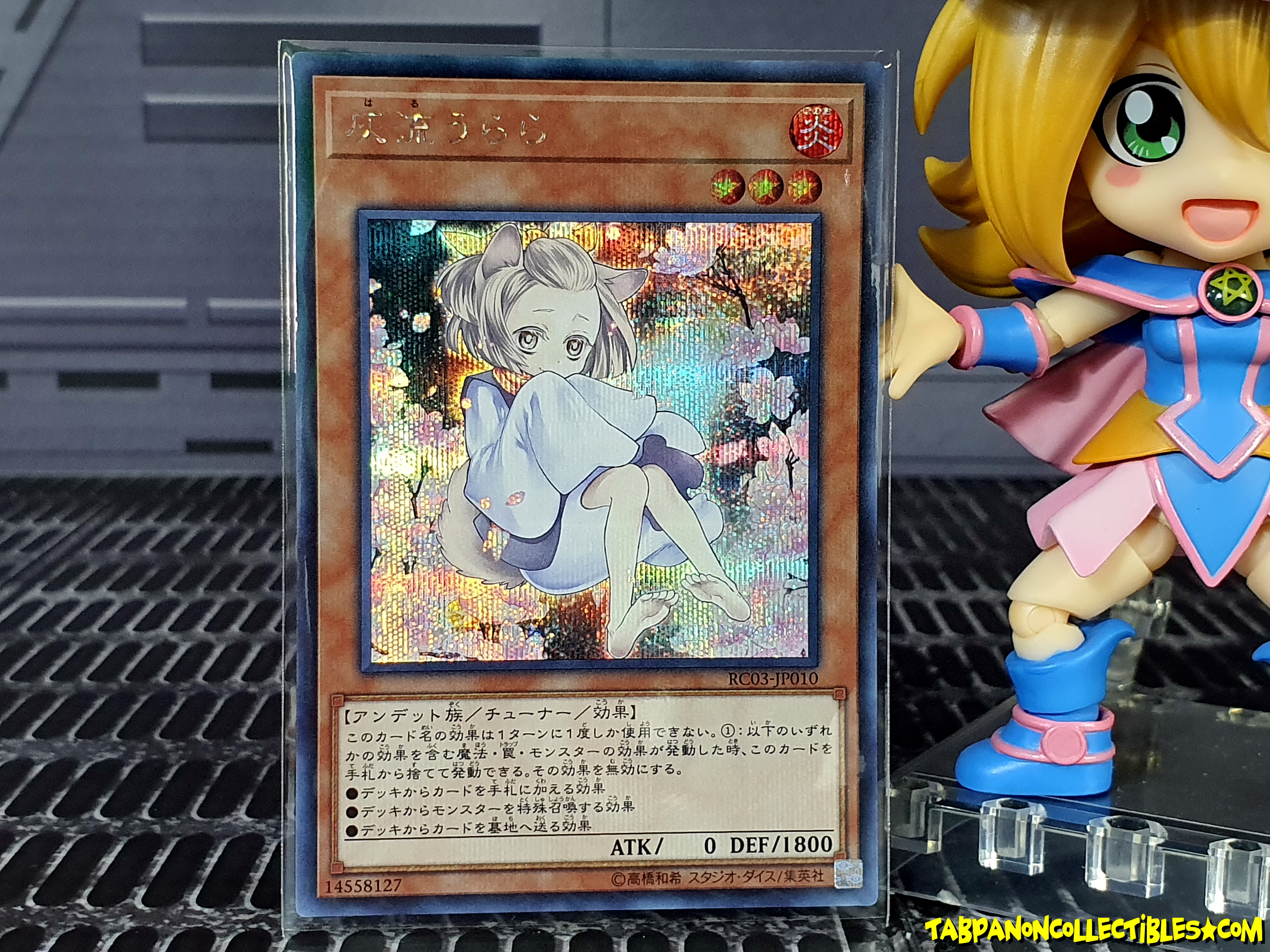 RC03-JP010 (SCR) "Ash Blossom & Joyous Spring" (Alternative Art)