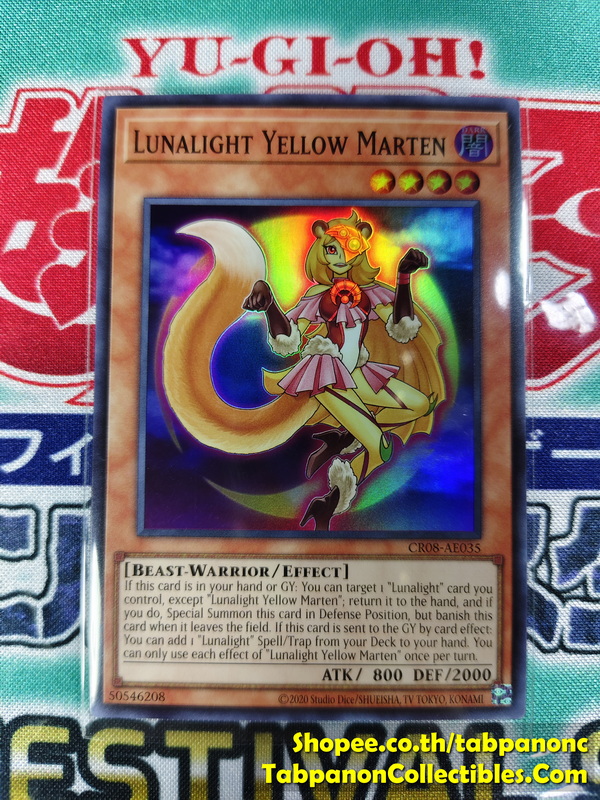 CR08-AE035 Lunalight Yellow Marten - Super Rare