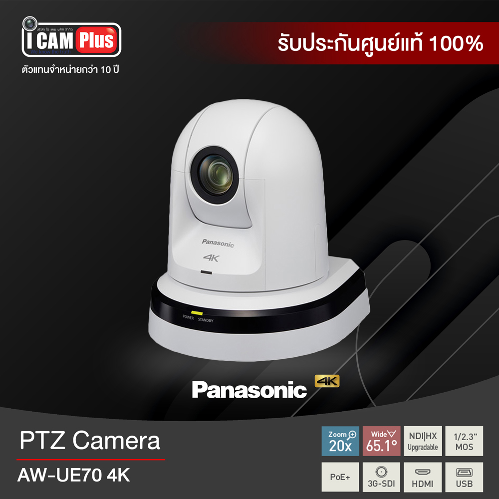 Panasonic AW-UE70/4K PTZ Camera indoor