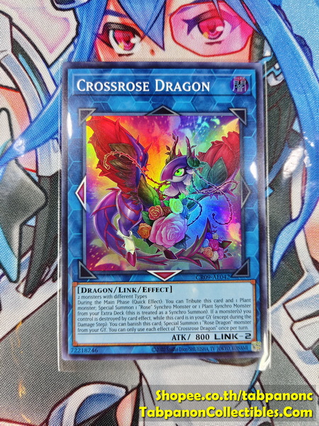 CR09-AE042 Crossrose Dragon - SR
