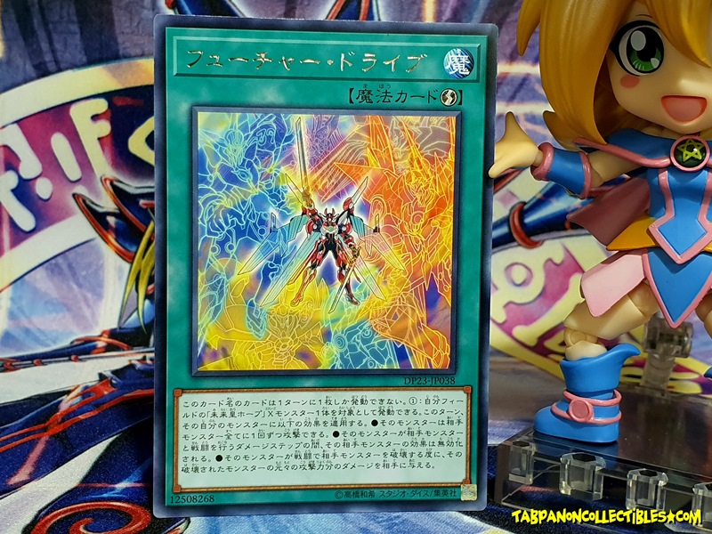 DP23-JP038 (R) "Future Drive"