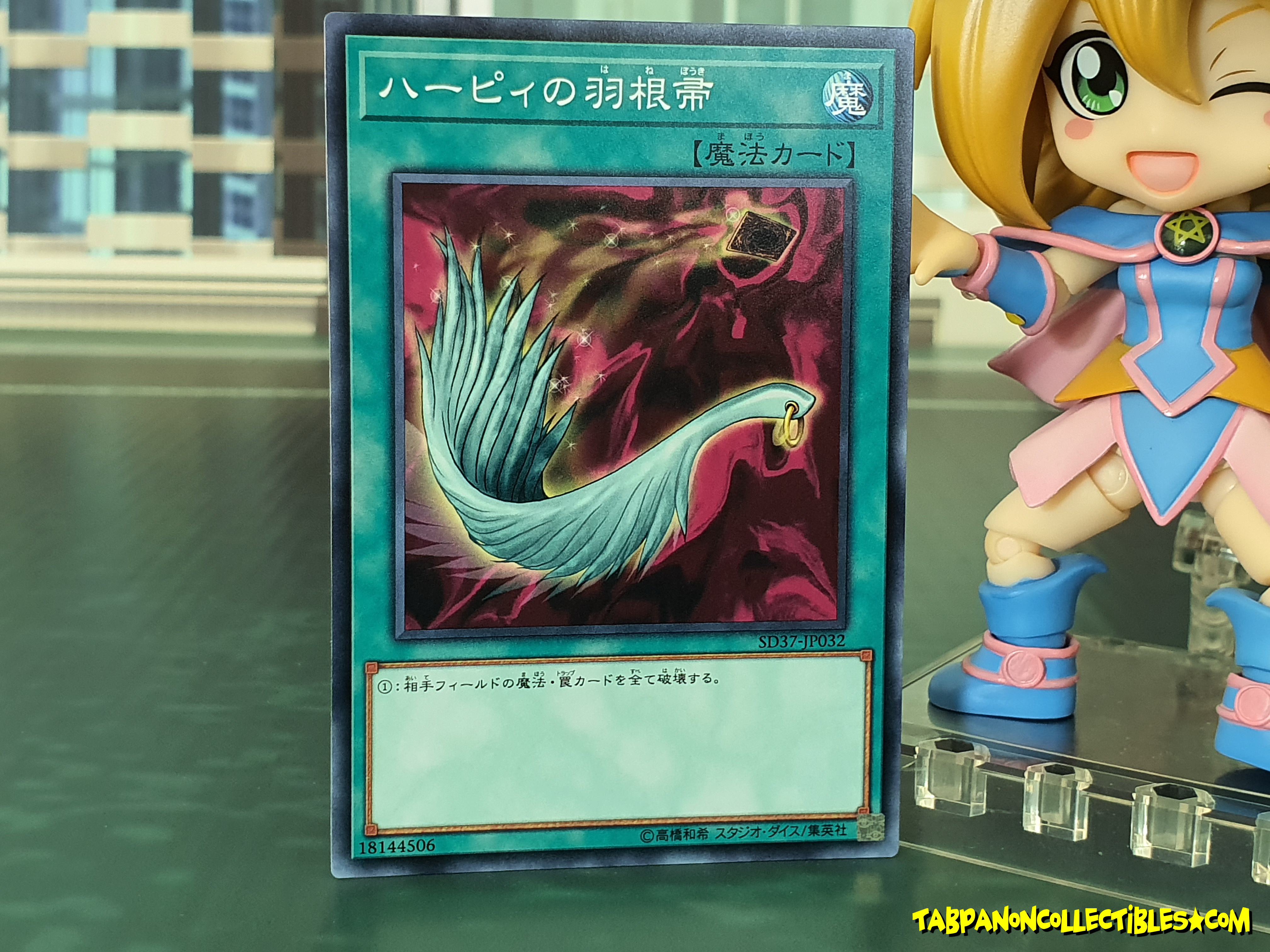 SD37-JP032 (C) "Harpie's Feather Duster"