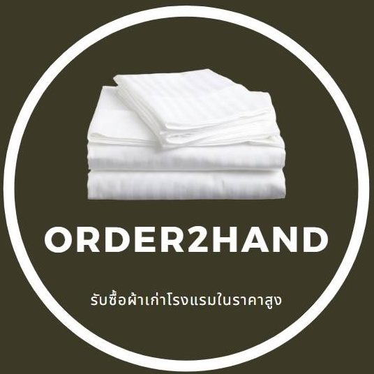รับซื้อผ้าโรงแรมในราคาสูง