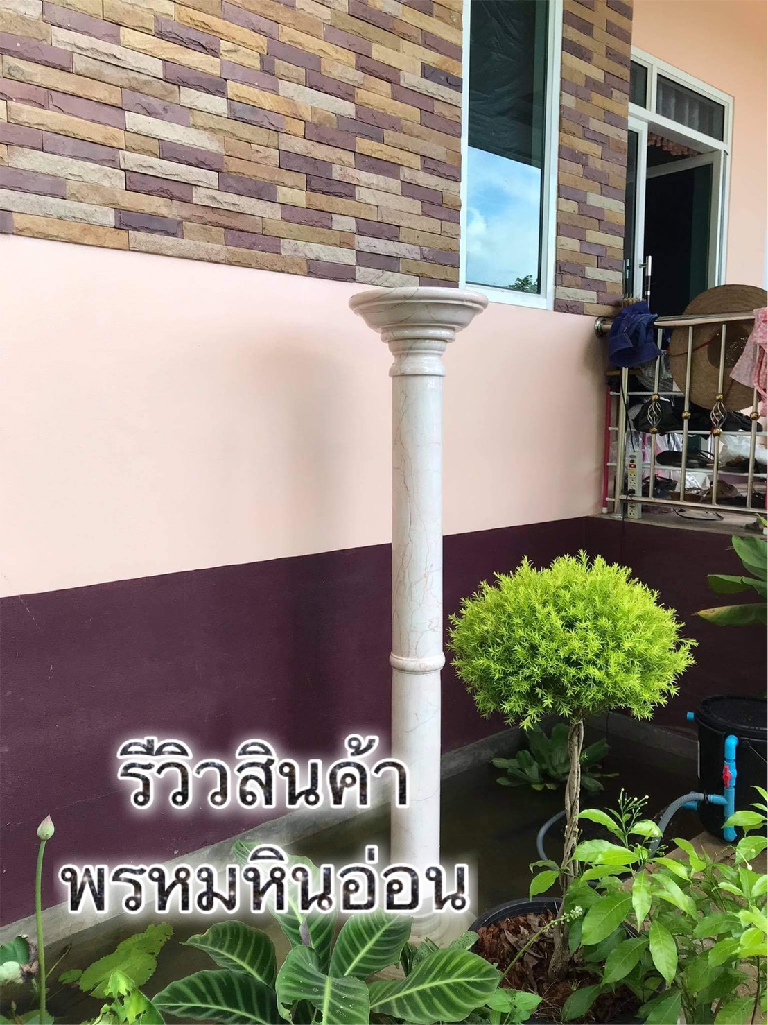 เสาโชว์หินอ่อน