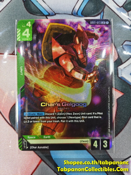 Bandai Gundam Card Games GD1-023 LR Char's Gelgoog
