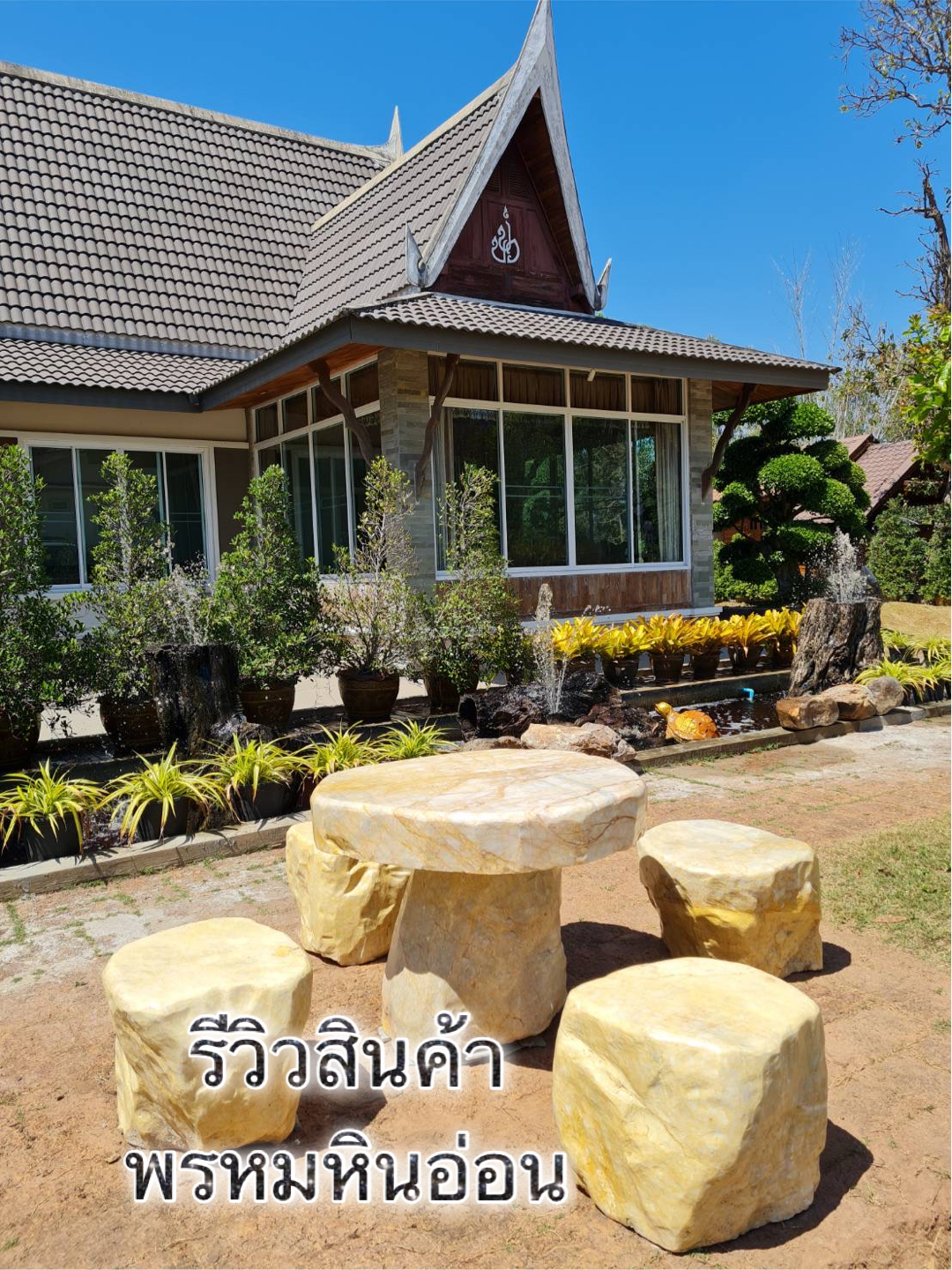 โต๊ะหินอ่อนธรรมชาติ