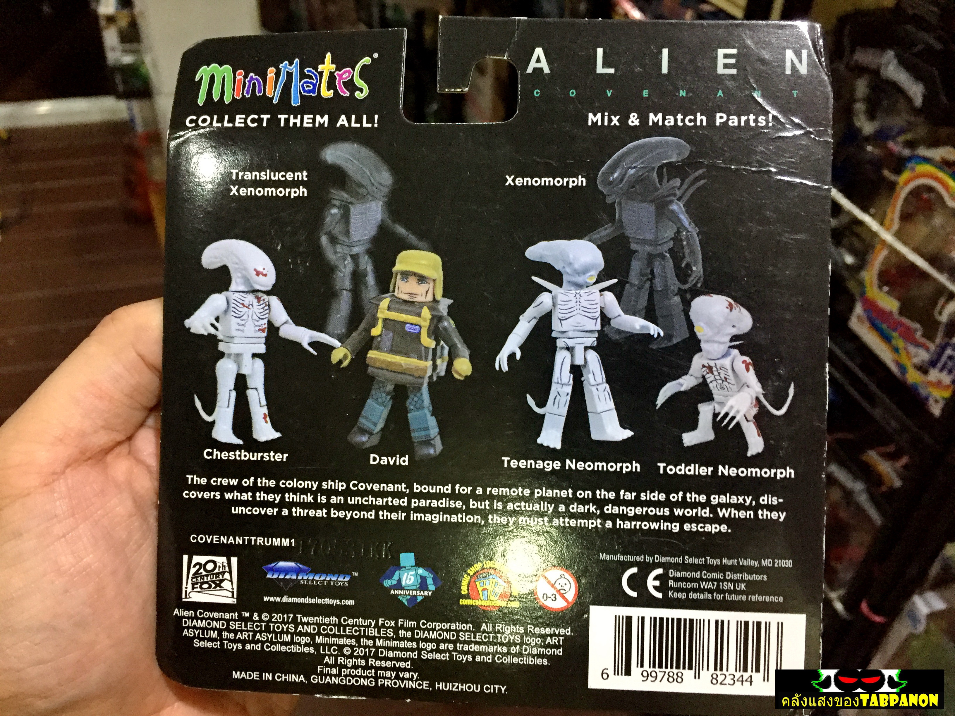 Aliens Minimates - Teenage Neomorph & Toddler Neomorph (TRU Exclusive)