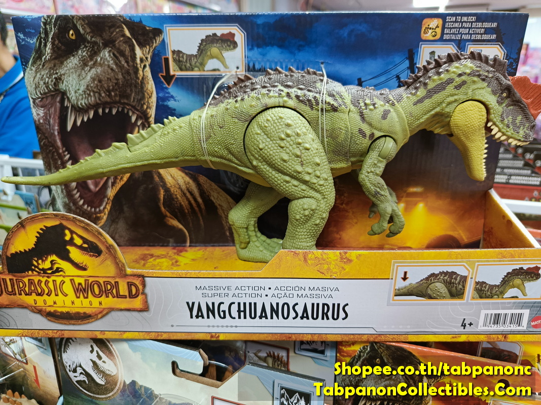 [2022.06] Mattel Jurassic World Dominion Massive Yangchuanosaurus Dinosaur Action Figure