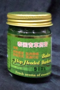 Balm ยาหม่องกรีนเฮิร์บ 50 กรัม