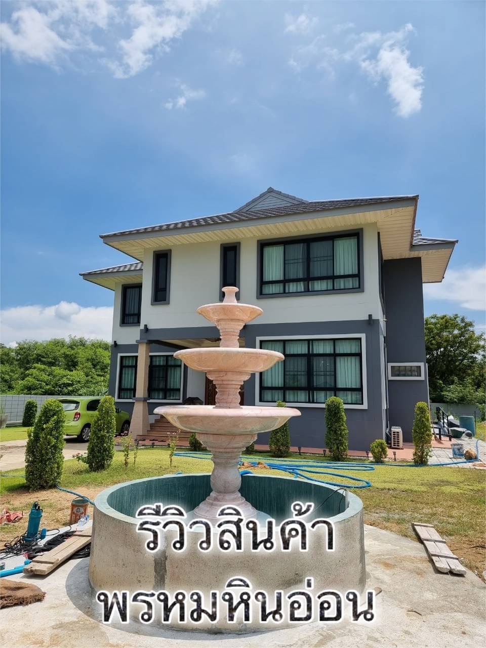 น้ำพุหินอ่อน