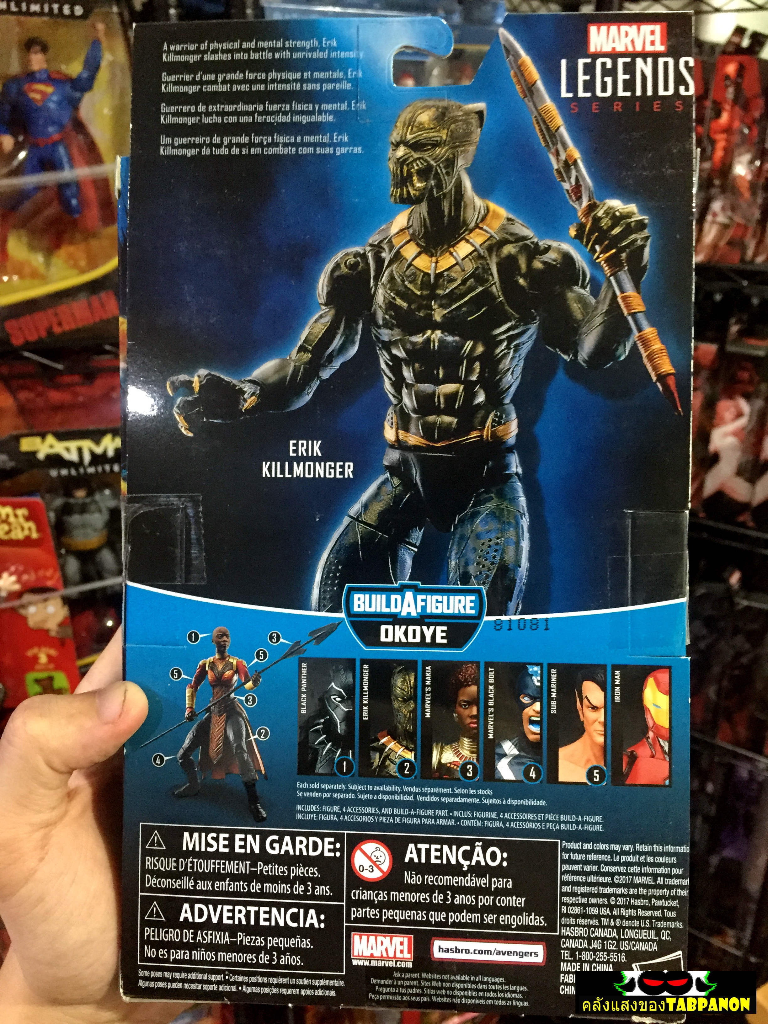 [2017.12] Hasbro Marvel Legends OKOYE Series Killmonger 6.5-Inch Figure