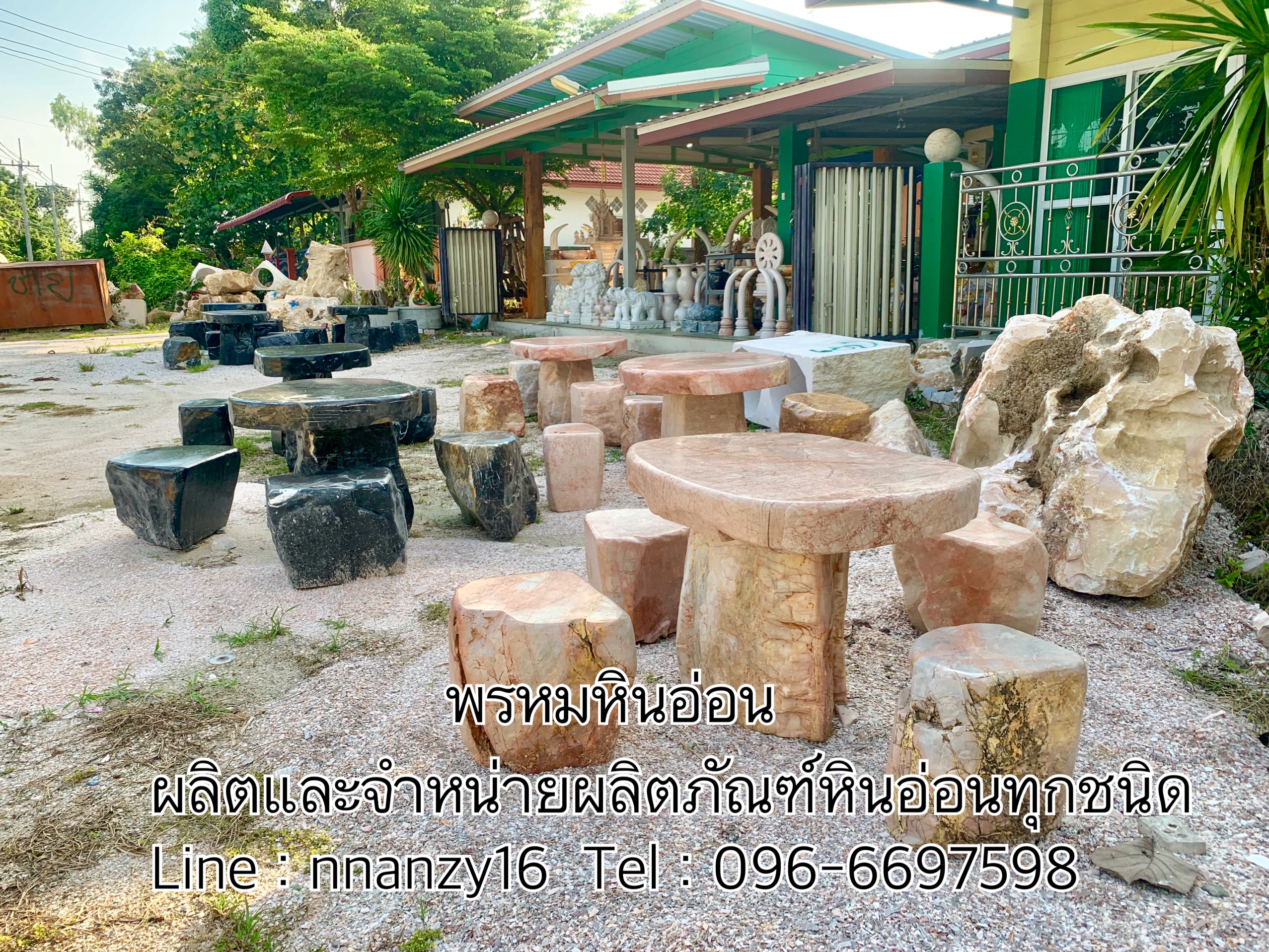 โต๊ะหินอ่อนธรรมชาติ