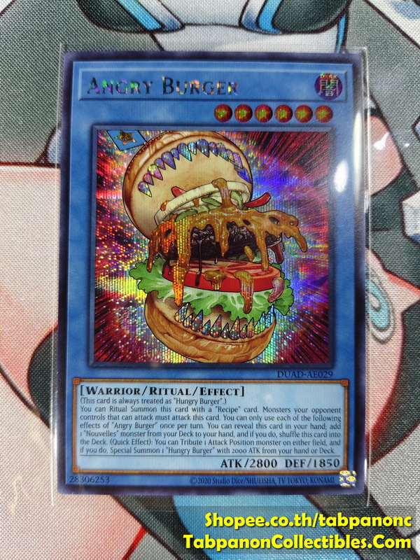 DUAD-AE029 Angry Burger - Secret Rare
