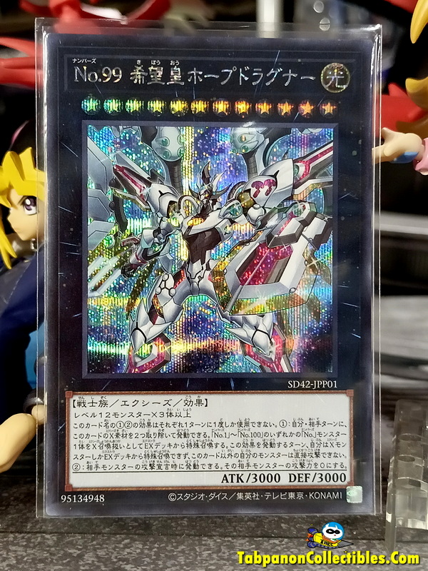 SD42-JPP01 Number 99: Utopia Dragner (Secret Rare)
