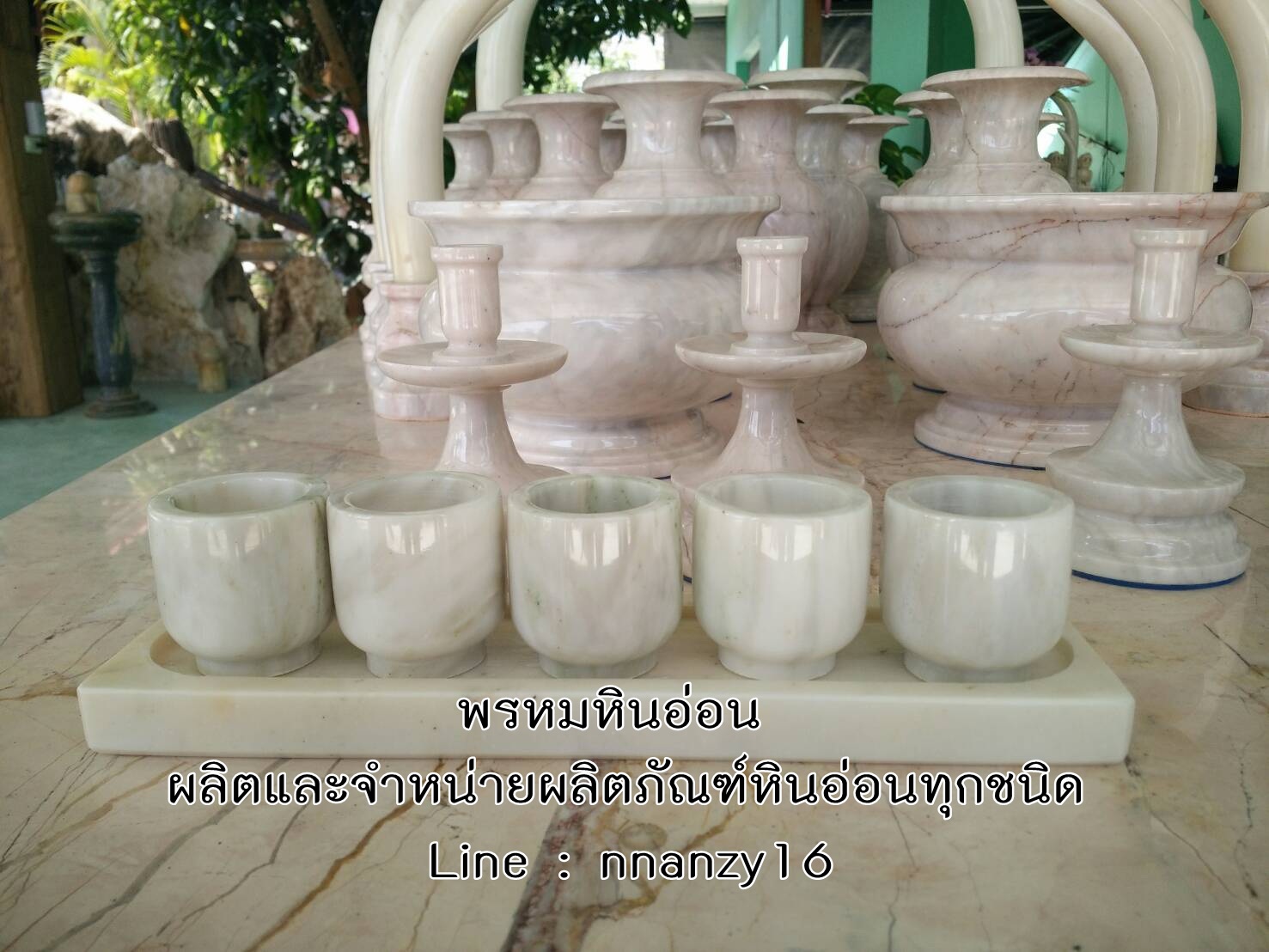 ชุดแก้วน้ำชาหินอ่อน