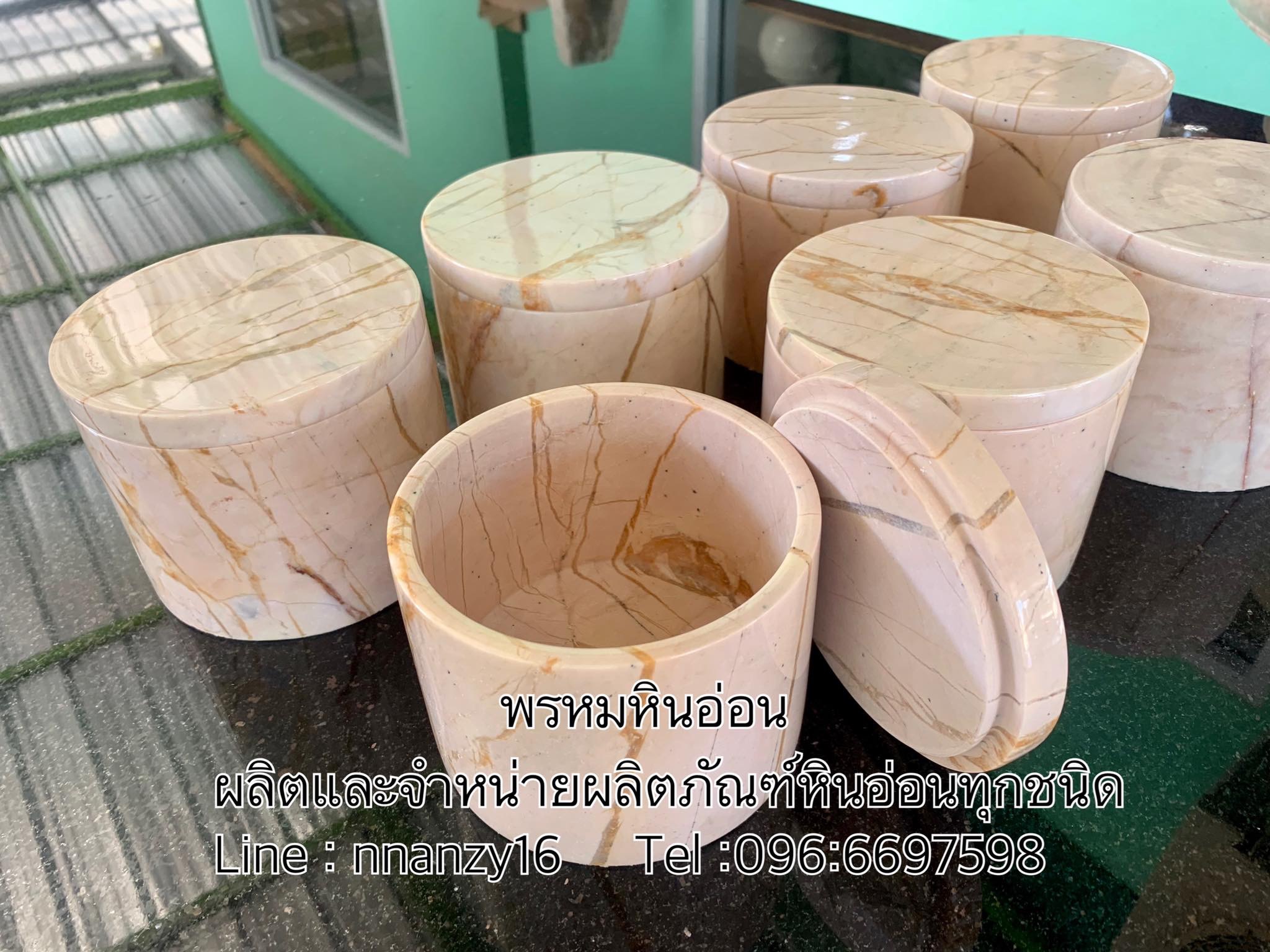 กล่องหินอ่อน