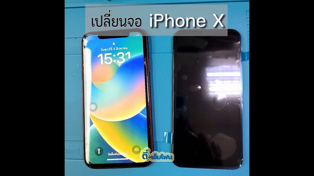 จอ iPhone X งานแท้ศูนย์