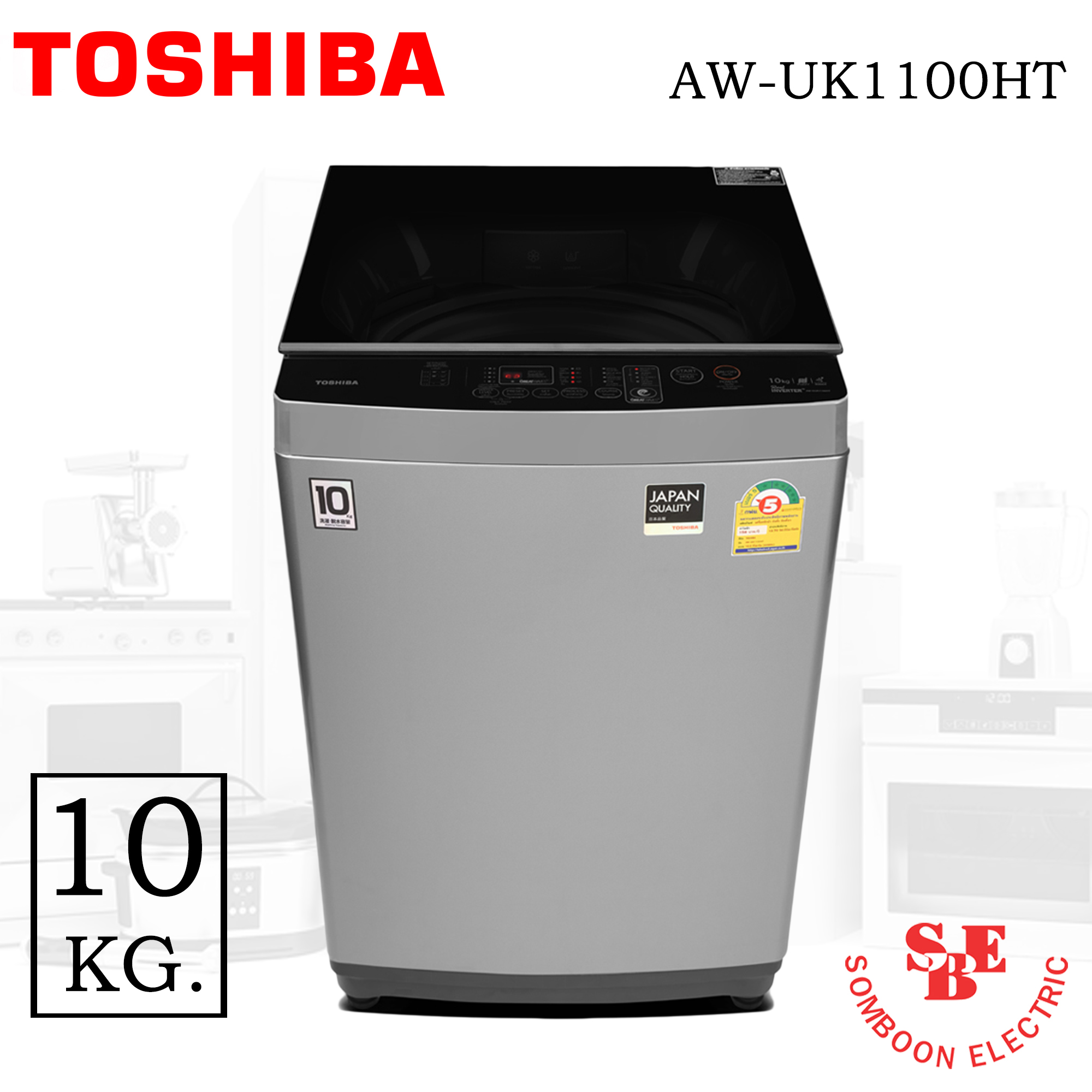 เครื่องซักผ้า Toshiba 1 ถัง 10 กก. GREATWAVES รุ่น AW-UK1100HT
