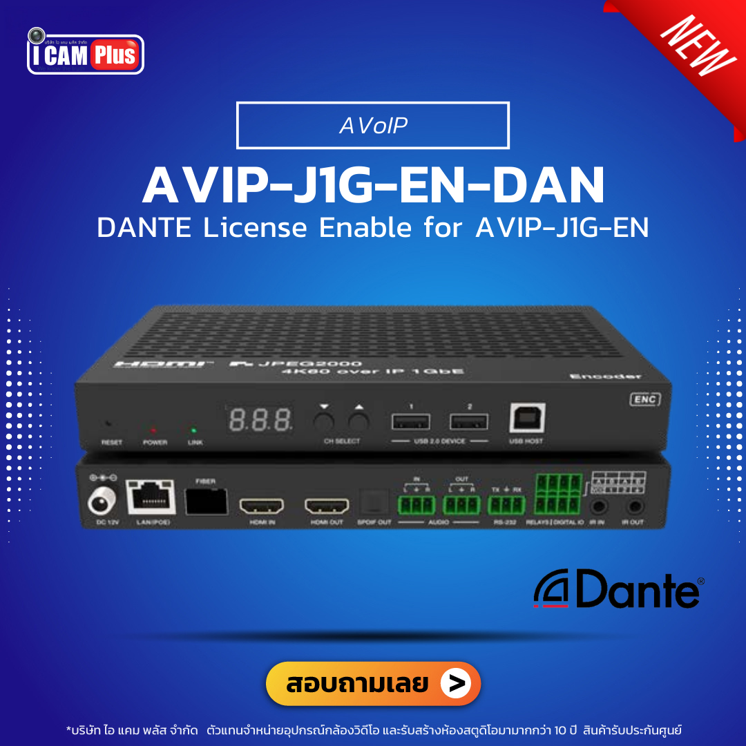 Vave - AVIP-J1G-EN-DAN