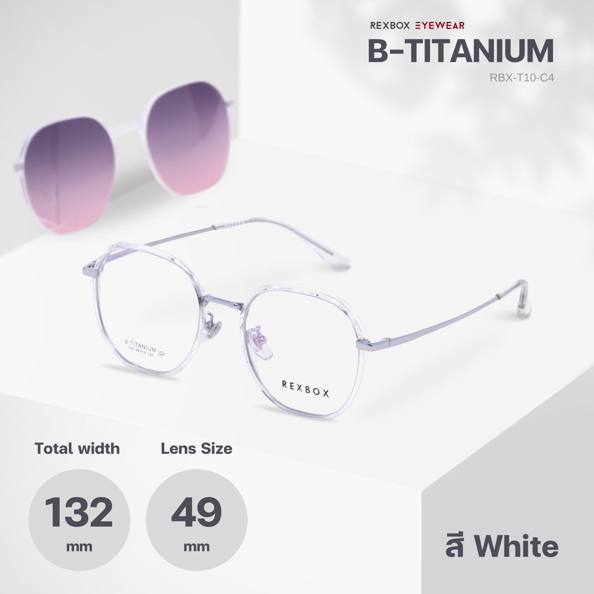 REXBOX รุ่น B-TITANIUM ไทเทเนียม น้ำหนักเบา ยืดหยุ่น พร้อมคลิปออน Polarized (T10-C4)