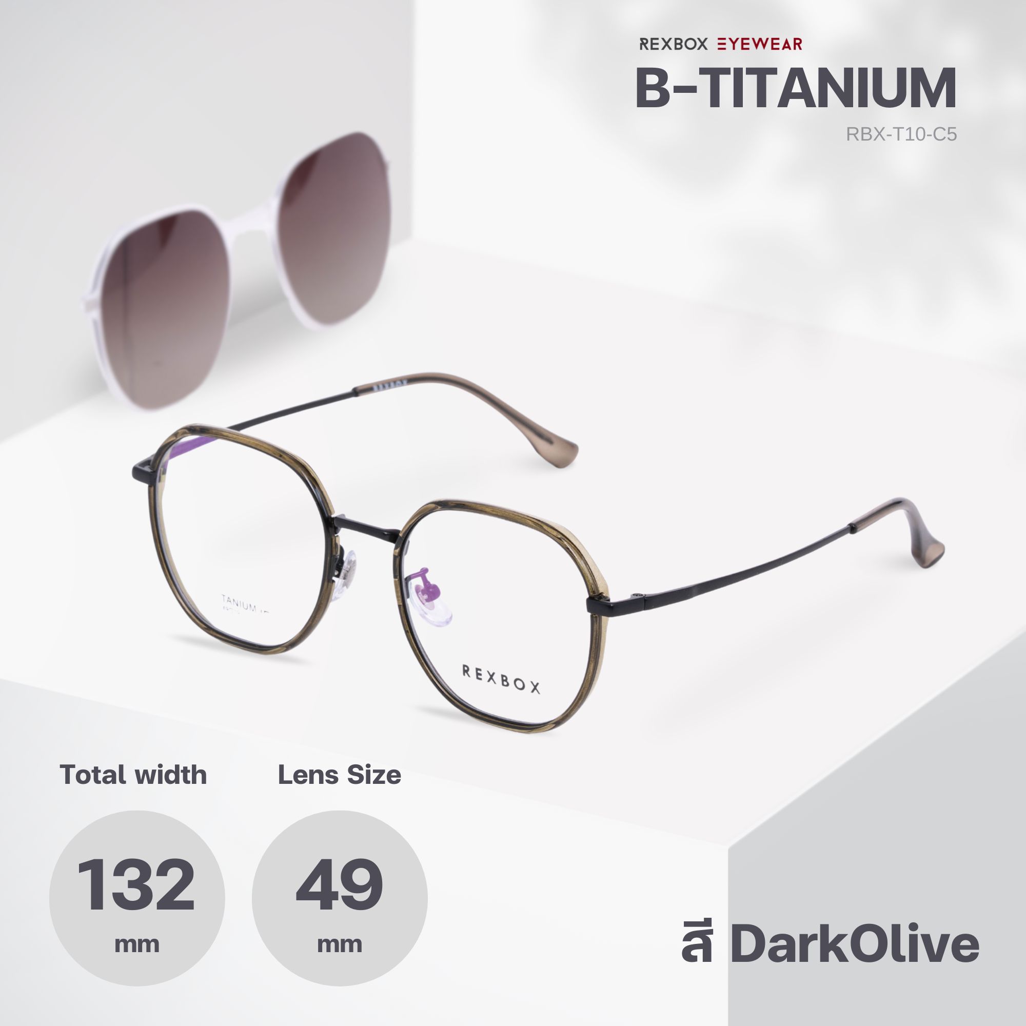 REXBOX รุ่น B-TITANIUM ไทเทเนียม น้ำหนักเบา ยืดหยุ่น พร้อมคลิปออน Polarized (T10-C5)