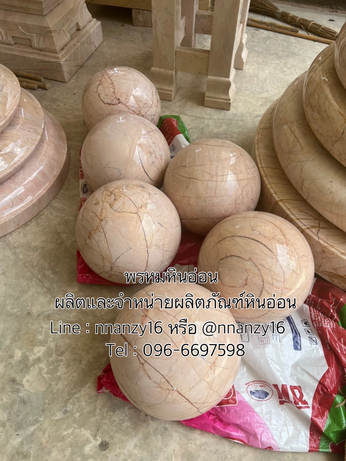 ลูกนิมิตหินอ่อน