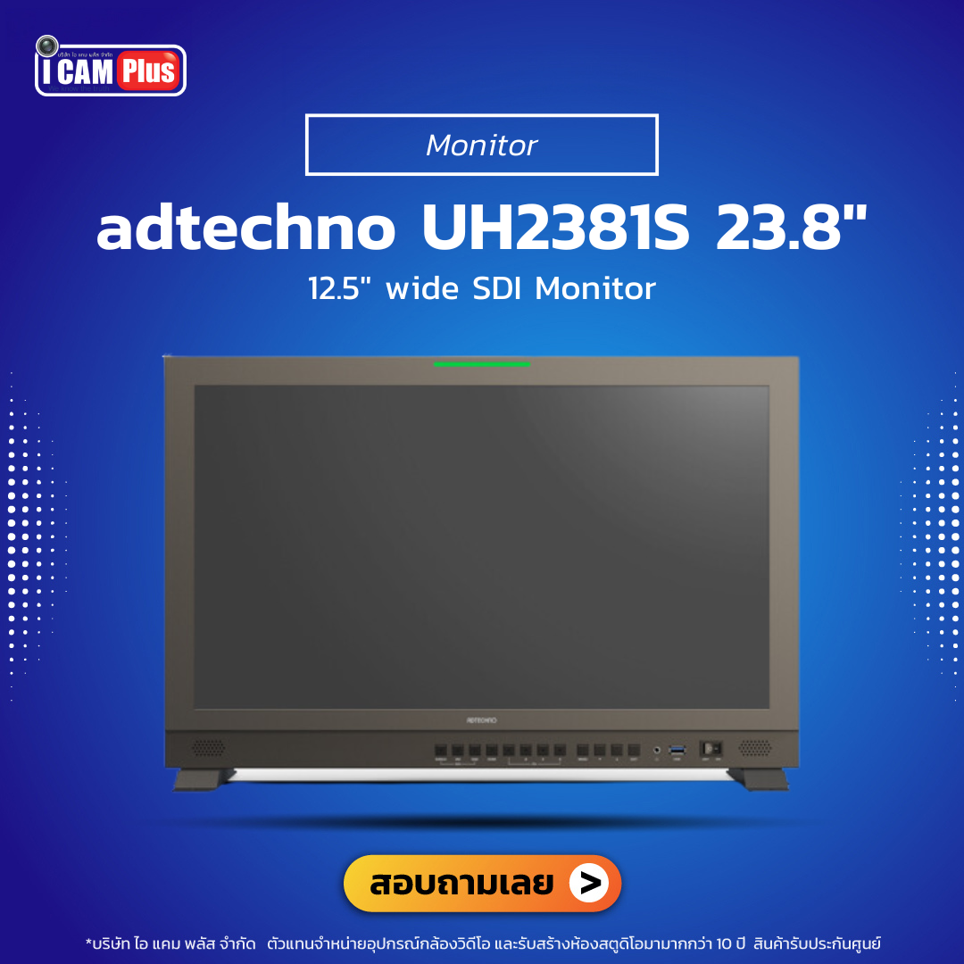 adtechno UH2381S 23.8" wide SDI Monitor